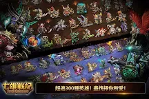 Screenshot 6: 七雄戰記-最後的守護者