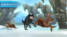 Screenshot 22: 狼：進化論