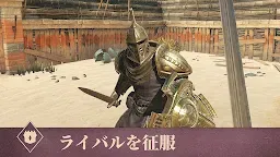 Screenshot 3: The Elder Scrolls: Blades | Japanese