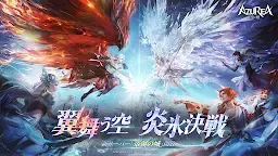 Screenshot 1: Revelation |  Japanese