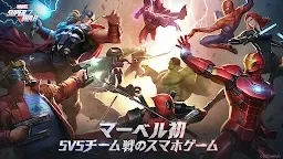 Screenshot 1: マーベル スーパーウォー | グローバル版