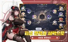 Screenshot 4: 여신의 은총