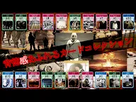 Screenshot 15: 死亡商人