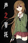 Screenshot 10: 脫出遊戲 聲之寄託 | 簡中版