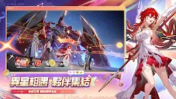 Screenshot 4: 崩壞：星穹鐵道 | 國際版