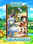 Screenshot 14: 白貓Project | 繁中版