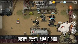 Screenshot 15: 배드 투 배드: 익스팅션