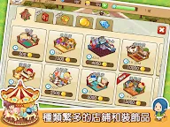 Screenshot 16: 開心商店