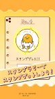 Screenshot 3: ぐでたまのすたんぷだり～＆パズル