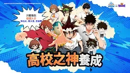 Screenshot 1: 靈魂衝擊 : 無限放置
