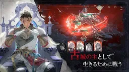 Screenshot 20: Silver and blood | Japanese