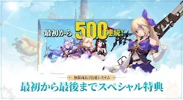 Screenshot 19: 蒼空競技場 | 日版