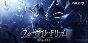Screenshot 25: Punishing: Gray Raven | Japanese