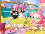 Screenshot 9: 蛋仔派對 | 繁中版