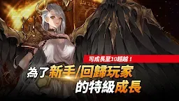 Screenshot 9: 榮耀繼承者 | 國際版