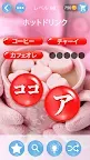 Screenshot 3: Word Pearls: 単語ゲーム