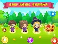Screenshot 15: 魔法校園 (Magic School Story)