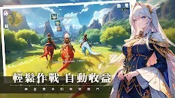 Screenshot 7: 鬥神訣