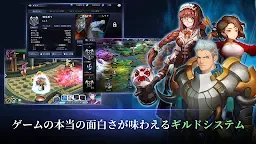 Screenshot 5: ガーディアンナイツ