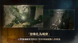 Screenshot 2: 天堂W