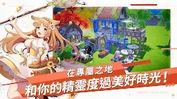 Screenshot 7: 永恆靈魂 | 國際版