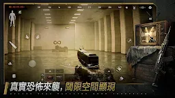 Screenshot 8: Arena Breakout - 暗區突圍