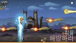 Screenshot 2: Jetpack Joyride