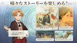 Screenshot 15: Mushoku Tensei: Game ni Nattemo Honki Dasu