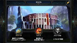 Screenshot 3: デッキヒーローズ -世界20ヶ国でNo.1の本格カードゲーム