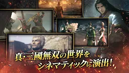 Screenshot 5: Dynasty Warriors: Unleashed | Japonés