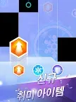 Screenshot 12: 피아노 타일 2™