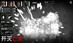 Screenshot 13: 殭屍砲艇生存