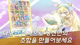 Screenshot 13: 프린세스 서머너: 모에화 AFK SRPG | 글로벌버전