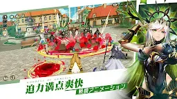 Screenshot 20: 가디스 오브 제네시스 | 일본버전