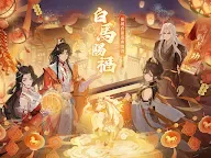 Screenshot 2: 問劍長生 | 繁中版