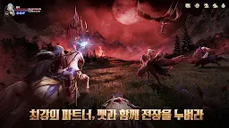 Screenshot 6: 그레이 사가