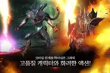 Screenshot 19: 暗黑復仇者3 | 韓文版