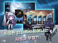 Screenshot 12: 노바게이트 : 각성자들