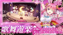Screenshot 22: 萬靈啟源 | 日版