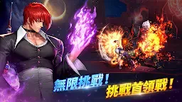 Screenshot 2: THE KING OF FIGHTERS AFK