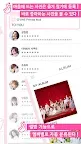 Screenshot 3: IZ*ONE Private Mail