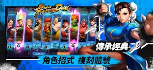 Screenshot 2: 快打旋風：對決 | 東南亞版