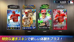 Screenshot 20: MLB：9イニングス20