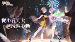 Screenshot 1: 獸姬難防：當萬物化身辣妹