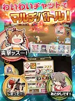 Screenshot 3: All-day Princess