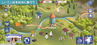 Screenshot 3: ムーミン谷の探しもの