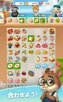 Screenshot 15: Anipang Merge