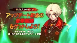 Screenshot 18: クリティカ ～天上の騎士団～