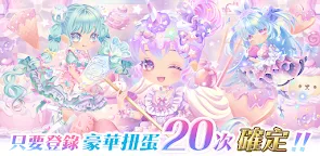 Screenshot 19: Star Girl Fashion: CocoPPa Play