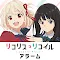 Lycoris Recoil Chisato & Takina Alarm